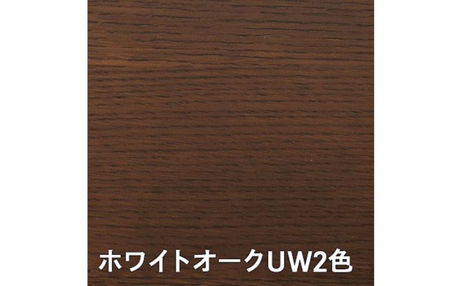 プレシェルトチェアPS223《UW2色》【0818501】