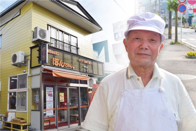 【気仙沼ソウルフード】気仙沼ホルモン ほんちゃん みそ 塩 食べ比べ 計4p [気仙沼市物産振興協会 宮城県 気仙沼市 20565229] 肉 ホルモン 豚肉 お肉 味噌 しお BBQ 冷凍 ご当地 ソウルフード