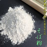 BA-1-R7 水車の石臼で挽いたそば粉500g