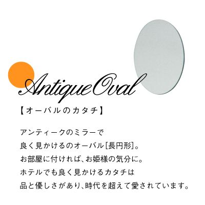 壁掛け ミラー かがみのカタチ オーバル 鏡 玄関 姿見 玄関鏡 賃貸 玄関 貼れる 一人暮らし ノンフレーム 北欧 メイク 化粧 DIY シンプル 韓国 インテリア 変形 デザインミラー [PT0162-000007]