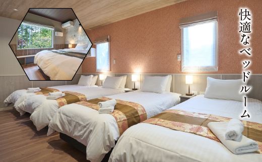 「ヴィラ・セゾン・フジ」ご宿泊に利用可能な60,000円分（60,000円×1枚）の宿泊券 FCY001