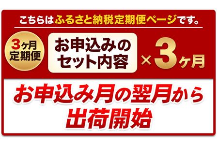 【3ヶ月定期便】うまかチキン 全パックもも肉セット 1回のお届け 合計3.1kg 合計 約9.3kgお届け 《お申込み月の翌月より出荷開始》カット済 もも 若鶏もも肉 冷凍 真空 小分け 定期便 ---hkw_ftei_24_43500_mo3num1_3100---