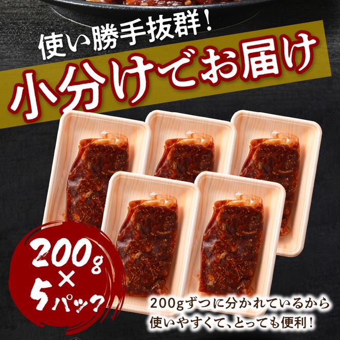 播州で愛される秘伝の焼肉タレ漬け牛肉 播州ハラミ肉 1kg《 肉 食品 焼肉 送料無料 やわらか ハラミ 焼肉セット バーベキュー 肉 バーベキューセット BBQセット 》【2401A00412】