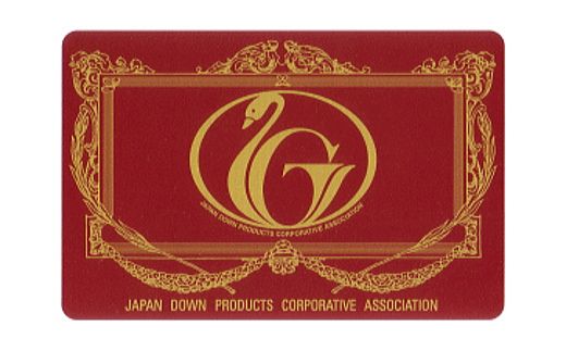 AM009【シングル】洗えるダウンケット(羽毛肌掛け)【新津】｜肌掛け　洗濯機で洗える