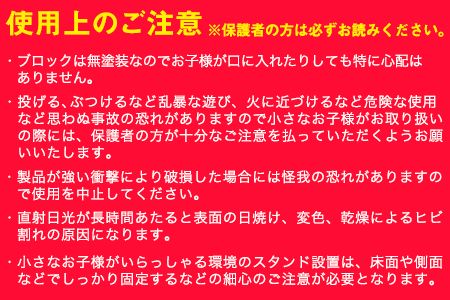 熊本県 御船町 キイカスブロック 30個 ＋スタンドセット オブジェ ナチュラルインテリア 収納バック KEYCUSプロジェクト事務局 國武林業《30日以内に出荷予定(土日祝除く)》 杉 積み木 おもちゃ ゲーム 森---ism_kuniobjet_30d_21_96000_13kg---