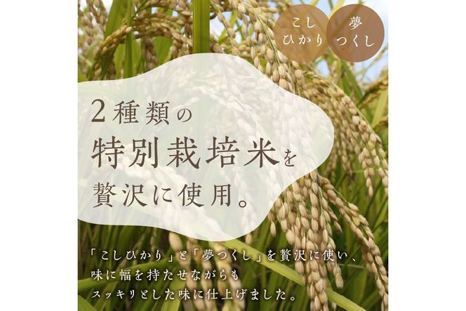 【A7-028】養生甘酒 あまざけたろう ノンアルコール 砂糖未使用