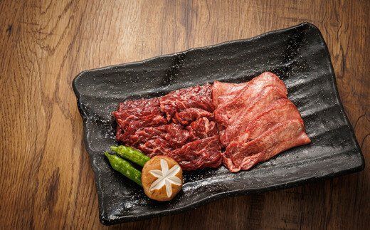 牛タン 牛ハラミ 焼肉 国産 ＜約2人前 約350g＞　121-1239-14-11