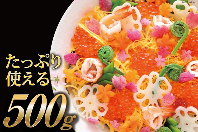 味付いくら 鱒卵 500g×1パック [かわむら家 宮城県 気仙沼市 20564372] イクラ 海鮮 魚介類 醤油 ふるさと納税 醤油漬け 鱒 いくら