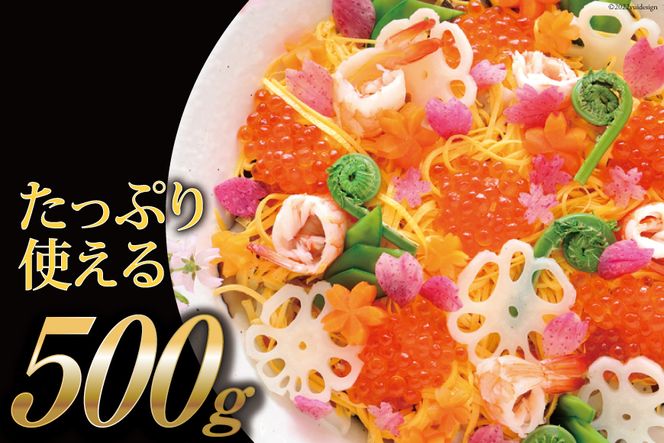 味付いくら 鱒卵 500g×1パック [かわむら家 宮城県 気仙沼市 20564995] いくら 海鮮 魚介類 イクラ 醤油漬け 鱒 鱒いくら