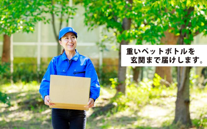 DZ008 富士山麓 四季の水 / 12本×2L(6本入2箱)・ミネラルウォーター