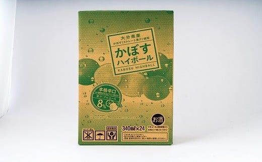 かぼすハイボール8% 340ml×24×3箱 ハイボール｜JAフーズおおいた かぼすハイボール 340ml 缶 24本