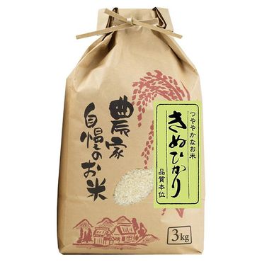 厳選・産直］和歌山産の富有柿約2kg（化粧箱入り）（2L～4Lサイズ