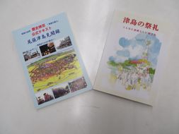 原哲夫作画】尾張津島天王祭限定「いくさの子」オリジナルT