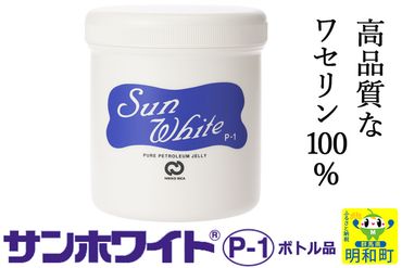 高品質なワセリン100%　サンホワイト P-1　ボトル品 (3)|10_nkr-020101