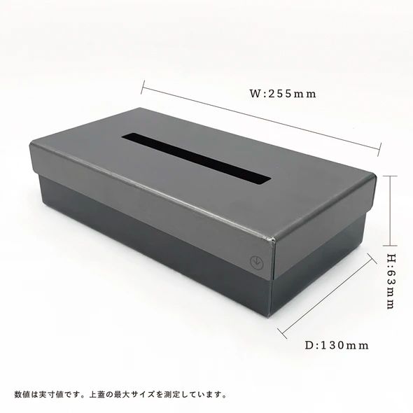 GRAVIRoN lid Box Tissue Case 酸洗鉄×酸洗鉄（ティッシュケース）