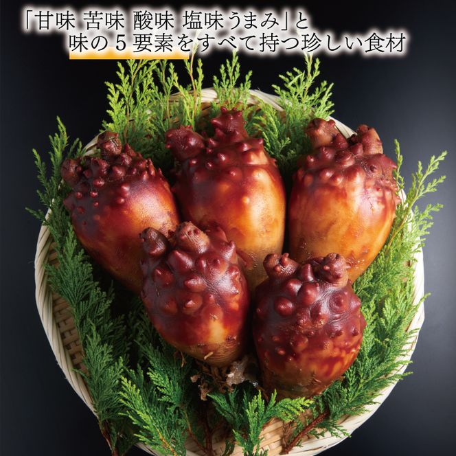 三陸産 お刺身用 ほや 500g (100g×5) ホヤ 冷凍 [56500516]