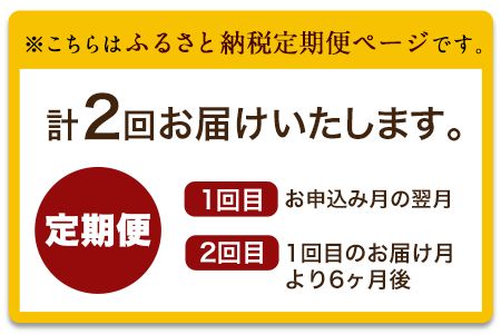 「堀内製油」の地あぶら（なたね油）1650g×6本 【定期便】計2回 熊本県氷川町産《お申込み月翌月以降の出荷月から出荷開始》---sh_hra6tei_22_114000_ev6mo2num1---