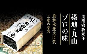 ミシュラン星付きのプロが愛用する 丸山海苔店 【 すしのり （寿司屋専用缶入）】 海苔 家庭用 寿司 高級 プレミアム ミシュラン 三ツ星 美味しい おいしい 贈り物 おにぎり ごはん プロ [AV01-NT]