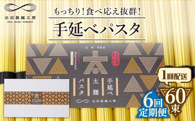 y茧쓇szy6ցz艄ב˃pX^ 3kg  (50g×60) / XpQbeB   / 쓇s / rcˍH[[SDA076]
