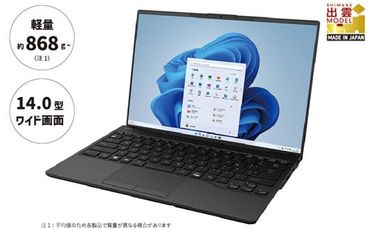 ノートパソコン 富士通 LIFEBOOK WU2/H1 Windows11 Core-i7 第13世代 ...