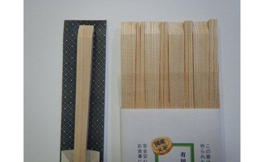 【樹齢百年】しみずのわりばし詰合せセット AI01