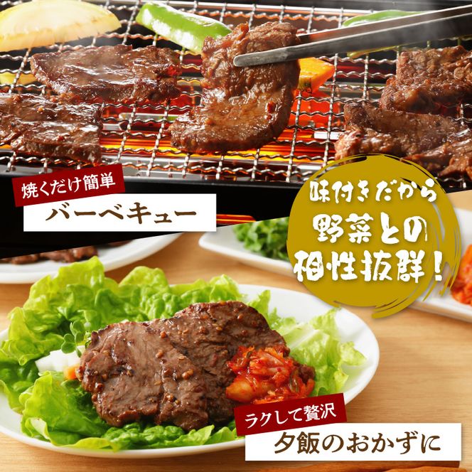 播州で愛される秘伝の焼肉タレ漬け牛肉 播州ハラミ肉 1.2kg