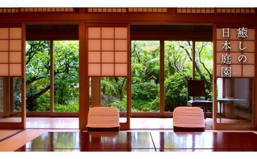 【CF】食べログでおなじみの"虎屋壺中庵"　昼のおまかせコースお食事券《30日以内に出荷予定(土日祝除く)》---sanagouchi_tta_1_1mi---