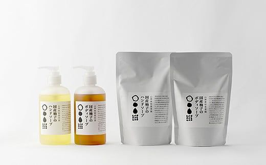 「山神果樹薬草園」柚子のハンド&ボディケアセット [30日以内に出荷予定(土日祝除く)] ---sanagouchi_myk_10_1set---