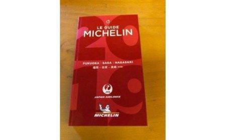 倉満謹製「銀鱈（ぎんだら）の西京漬け」【6切れ】【倉満】_HA0381