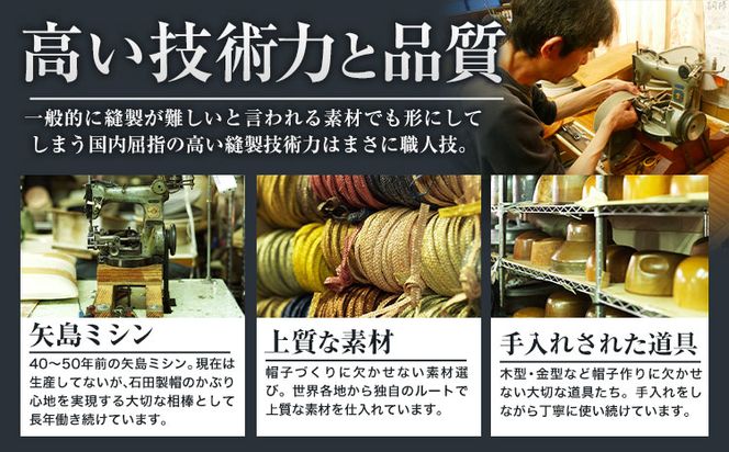 ラフィア糸入りかぎ編みセーラハット (Mサイズ) 株式会社石田製帽《45日以内に出荷予定(土日祝除く)》帽子 ハット かぎ編み ファッション 岡山県 笠岡市---3-01---