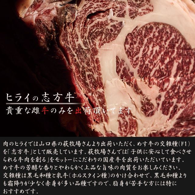 志方牛厚切りランプステーキ 200g×2枚【2401A00122】