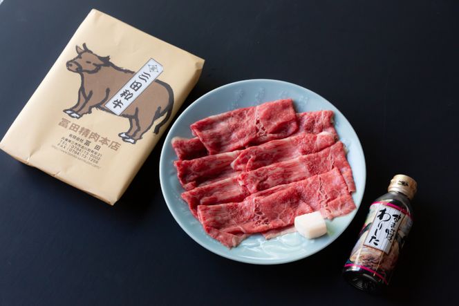 赤身すきやき肉 300g＋すきやきのタレ1本