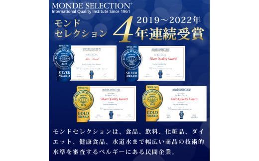 523. 伊藤農園 ピュアフルーツ寒天ジュレ ドリンクタイプ　温州みかん12本セット(A523-3)