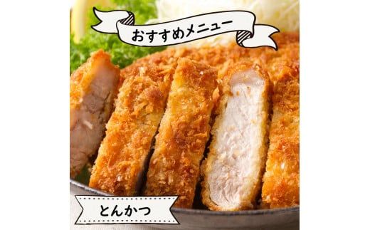 北海道北見産 厚切り豚ロース リブ側・サーロイン側食べ比べセット ※筋切り加工済み ( 肉 豚肉 ロース リブ サーロイン 食べ比べ セット 厚切り )【147-0001】