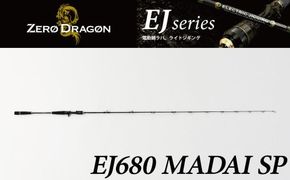 ロッド EJシリーズ 電動/手巻き共用 EJ680 MADAI SP 鯛ラバロッド ジギング 釣り竿　H153-122