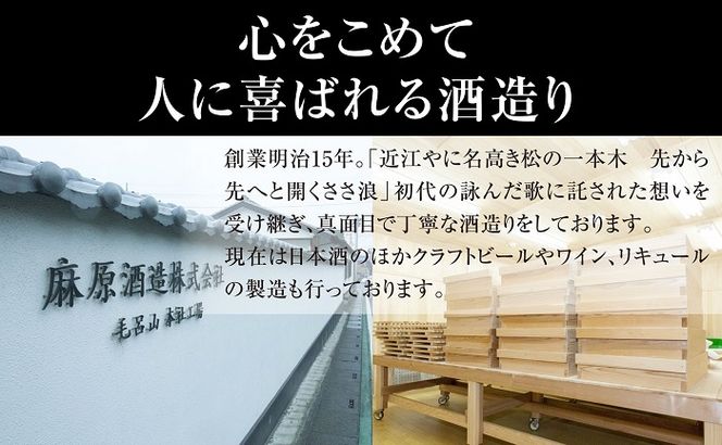 INOKI 60TH 記念日本酒　いのきノ一滴　クラシック