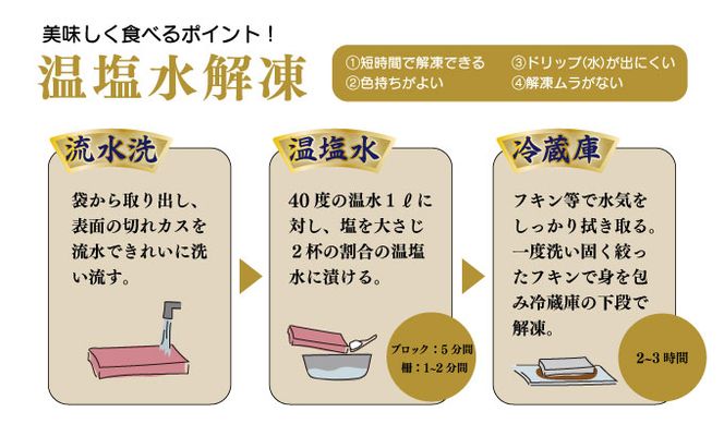 厳選　天然めばちマグロ　赤身　約５００g　ge015