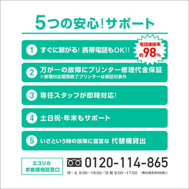 エコリカ【エプソン用】 KUI-6CL-L+KUI-BK互換リサイクルインク 6色パック+黒1個プラスお買い得（型番：ECI-EKUIL6P+BK）