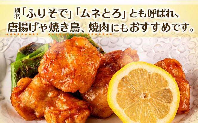 宮崎県産 鶏 肩肉 合計2kg（400g×5パック）_M262-006
