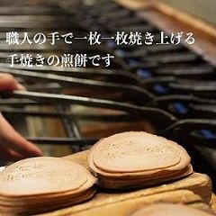 C4001甲州銘菓　厚焼木乃実煎餅（３０枚入り）