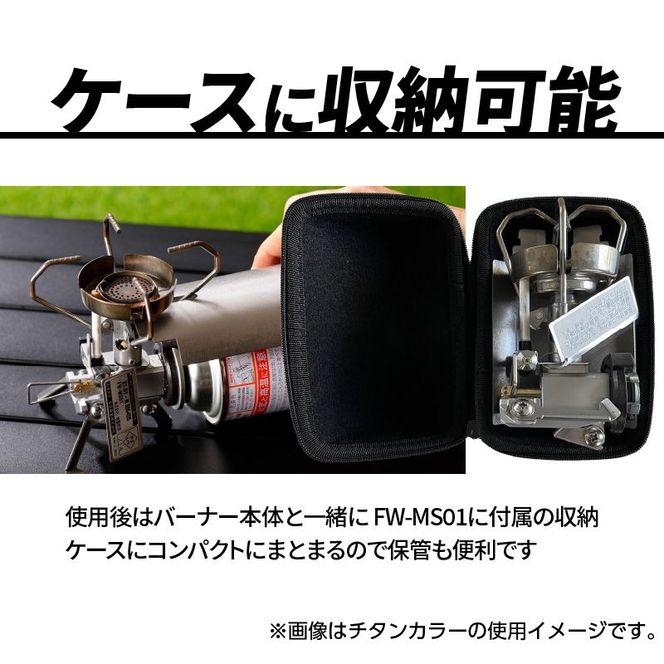 鍛冶屋の頓珍漢 チタン遮熱板（イワタニ Fore Winds マイクロキャンプストーブ FW-MS01 専用） レインボーバージョン［050S50］