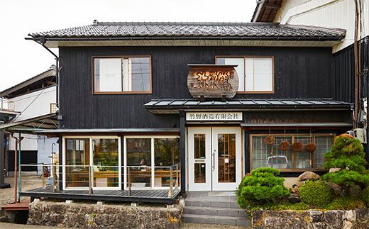 あなたの「if」をめぐる旅　日本酒「if」　TS00001