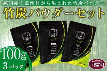y{茧xz|YpE_[Zbg 100g×3ɏoׁyb0024_taz