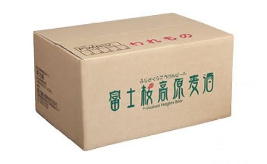 【富士河口湖地ビール】富士桜高原麦酒（シュヴァルツヴァイツェン24本セット） FAD031