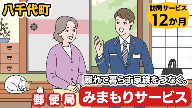 y錧㒬zX֋ǂ݂̂܂KT[rXi12j [BR003ya]