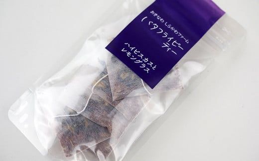 しらかわファームのバタフライピーティーセット - 青い 紅茶 3種 セット ティーバッグ ティーパック ミント ハイビスカス レモングラス 自家農園栽培 無農薬 環境にやさしい ソイロン紗フィルター 使用 沖縄県 八重瀬町