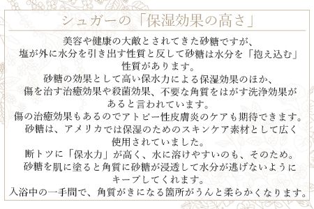 ＜和三盆×柚子 ミルキーシュガースクラブ 40g＞翌月末迄に順次出荷【a0476_or】