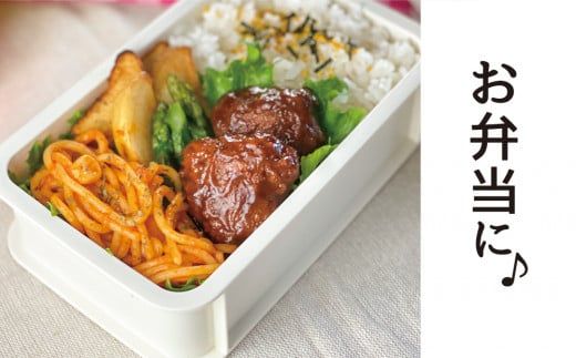 AG084ミニハンバーグ 3種のソース詰合せ 84個（4個入り×7袋×3種ソース：デミグラスソース・トマトソース・テリヤキソース）