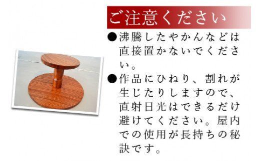 ＜ちゃぶ台＞2か月以内に順次出荷【a0178_ks】