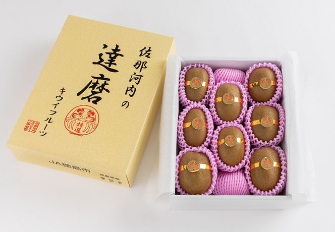 佐那河内の達磨キウイフルーツ(8玉入り化粧箱)　《2025年12月中旬から2026年2月中旬頃まで発送予定》　【配送不可地域あり】※離島 ---sanagouchi_hss_9_8k---